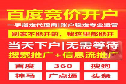 案例分享：SEM优化助力家居行业增长