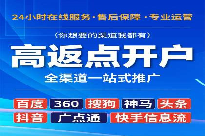 SEM主管实战经验分享
