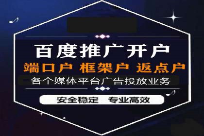 SEM代运营成功案例：助力企业业绩增长