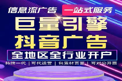 SEM开户实战：如何降低成本提升效益